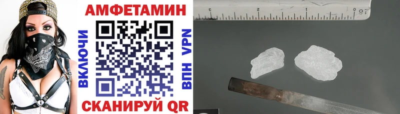 хочу   Инсар  Амфетамин Розовый 