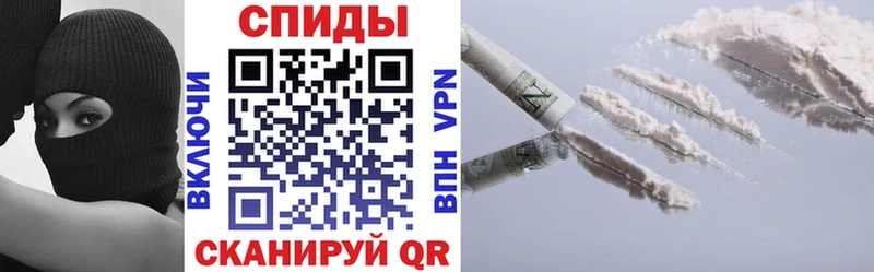 АМФЕТАМИН 98% Инсар