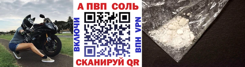 А ПВП крисы CK  где продают наркотики  Инсар 