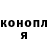 ГАШИШ Изолятор Vlad Valuyskiy