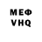 КЕТАМИН VHQ Nastysa Kat