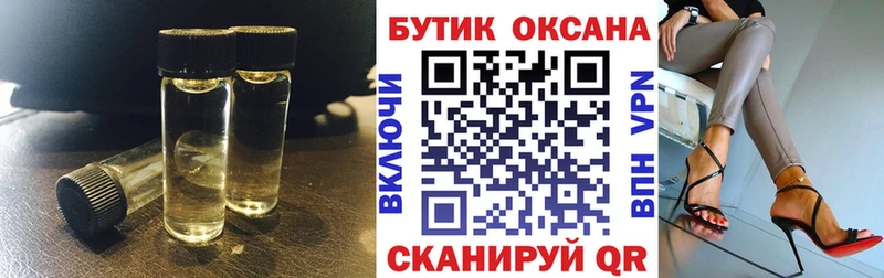 KRAKEN маркетплейс  Инсар  БУТИРАТ жидкий экстази 