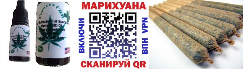 Еда ТГК марихуана  Инсар 