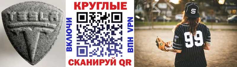 дарнет шоп Инсар Ecstasy бентли