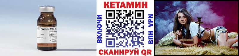 Кетамин ketamine  Инсар 