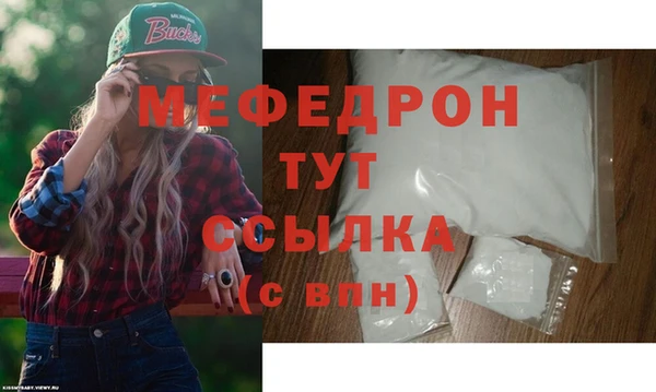 МДМА Арсеньев