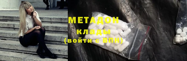 МДМА Арсеньев