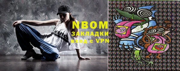 дмт Армянск