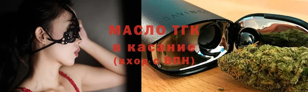 МДМА Арсеньев