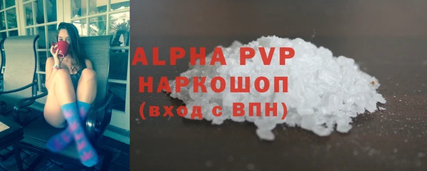 apvp Навашино
