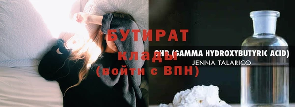 тгк Аркадак