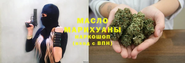 МДМА Арсеньев