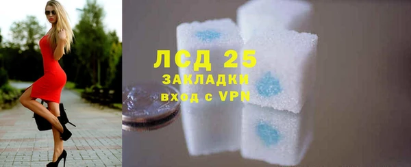 МДМА Арсеньев