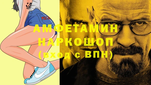 МДМА Арсеньев