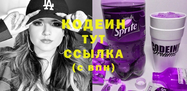 прущие крисы Наволоки