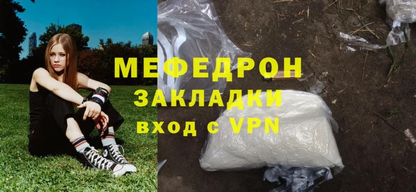 МДМА Арсеньев