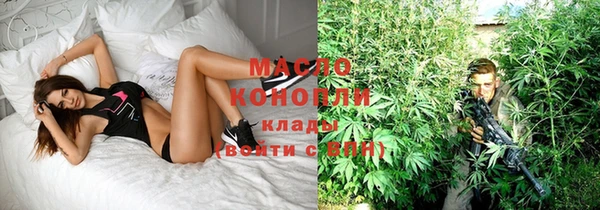 МДМА Арсеньев