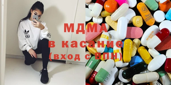 тгк Аркадак