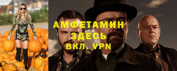 spice Нефтекумск