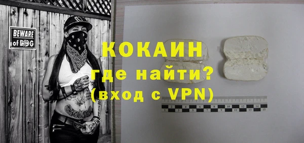 тгк Аркадак