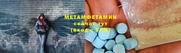тгк Аркадак