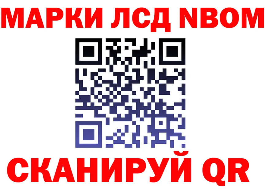 БУТИРАТ буратино зеркало shop KRAKEN Инсар