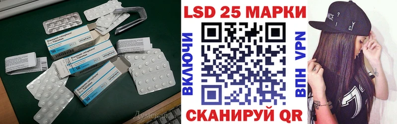 LSD-25 экстази ecstasy  Инсар 
