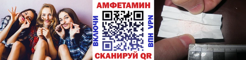 даркнет формула  Инсар  Первитин Methamphetamine  blacksprut зеркало 
