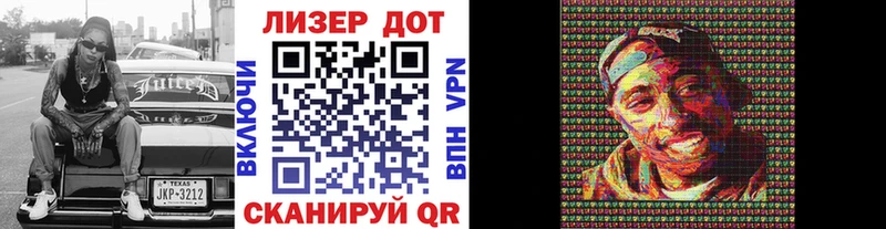 Марки 25I-NBOMe 1500мкг купить закладку Инсар