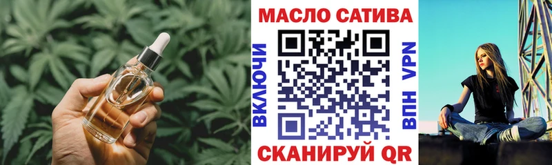 Дистиллят ТГК гашишное масло  Инсар 